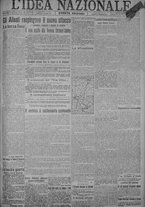 giornale/TO00185815/1918/n.95, 4 ed